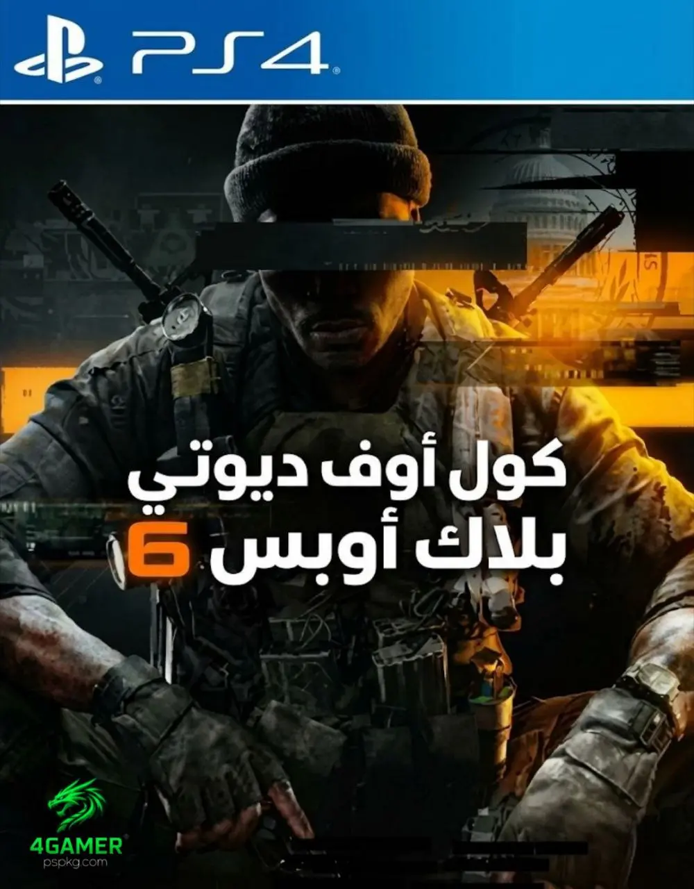 Call of Duty Black Ops 6