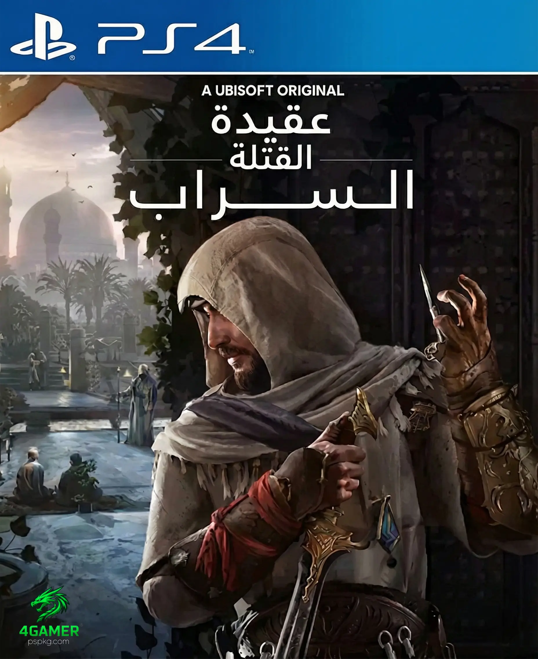 Assassins Creed Mirage