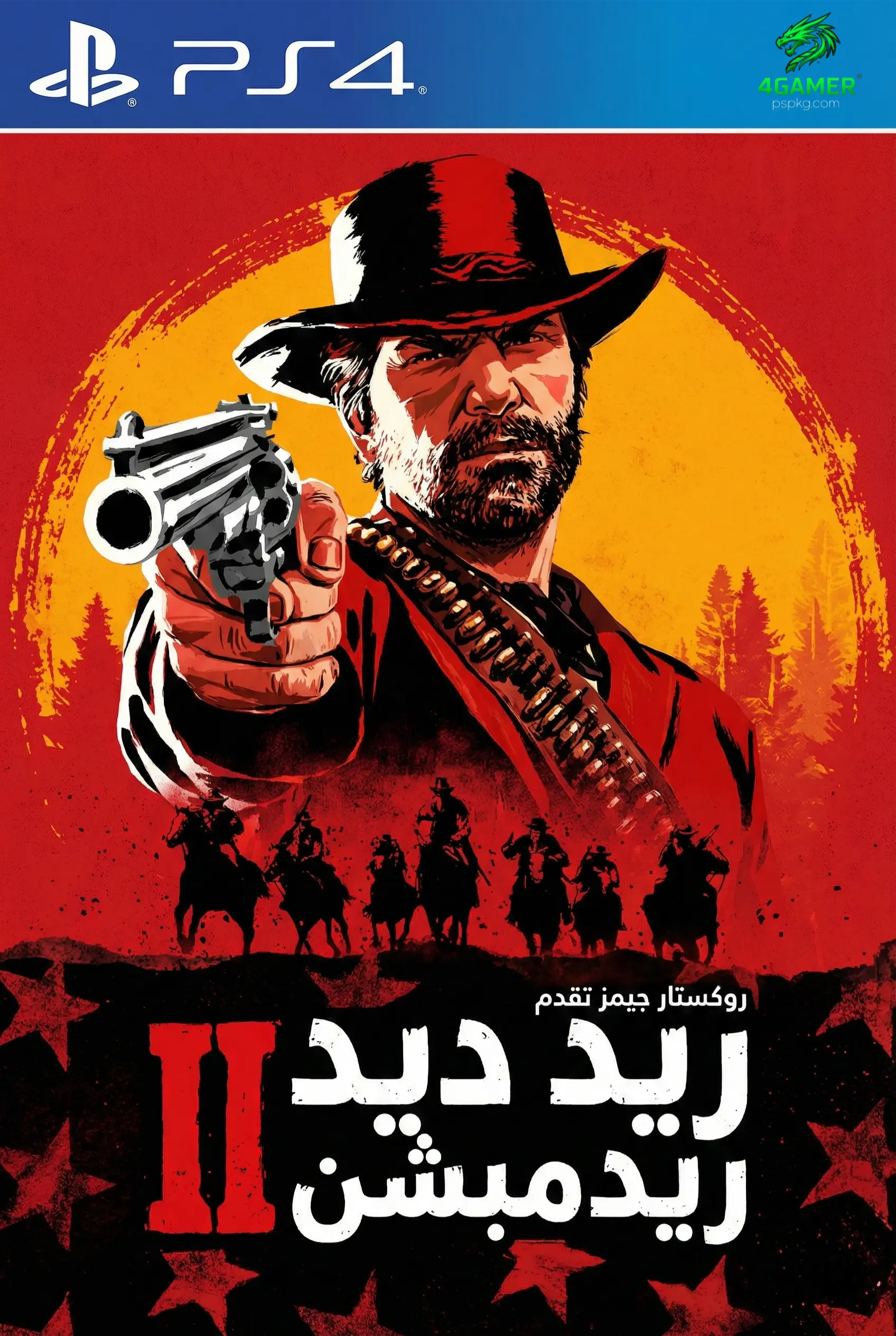 Red Dead Redemption 2