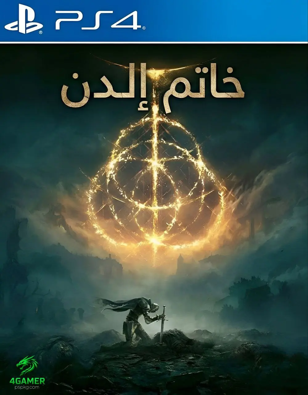 Elden Ring Shadow of The Erdtree